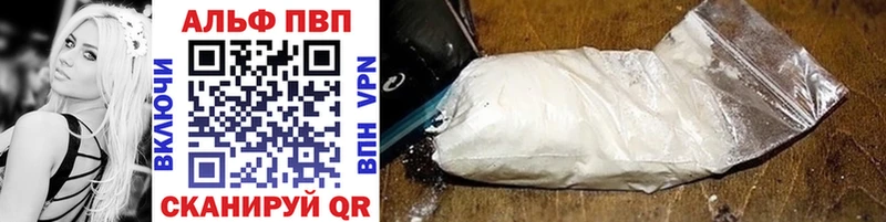 Где найти наркотики Слюдянка Cocaine  Бошки Шишки  Alpha-PVP  гидра как зайти  Меф мяу мяу  ГАШ 