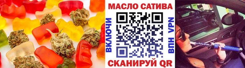 Еда ТГК конопля  Слюдянка 