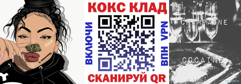КОКАИН Колумбийский  Слюдянка 