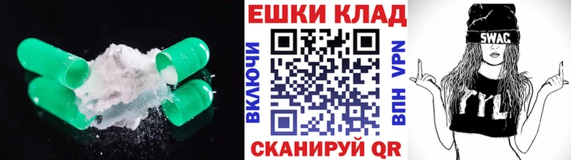 kraken как зайти  Слюдянка  Ecstasy ешки 