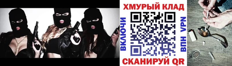 ГЕРОИН гречка  МЕГА ссылка  Слюдянка  купить  