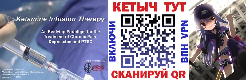 omg зеркало  Слюдянка  КЕТАМИН VHQ  магазин продажи  