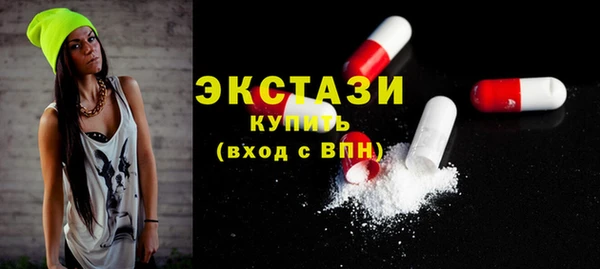 скорость Абаза
