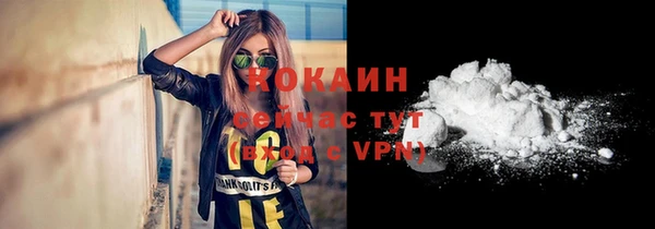 ГАЛЛЮЦИНОГЕННЫЕ ГРИБЫ Семикаракорск