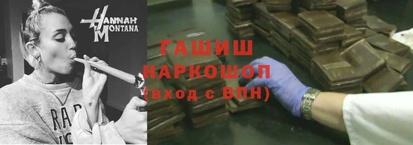 стаф Семёнов