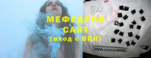 меф VHQ Заречный