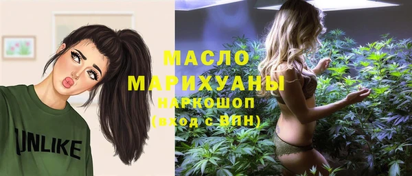 прущая мука Абдулино