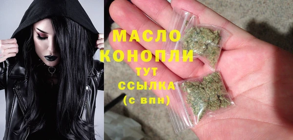 ГАЛЛЮЦИНОГЕННЫЕ ГРИБЫ Семикаракорск