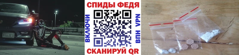 МЕТАМФЕТАМИН витя  даркнет как зайти  Слюдянка 