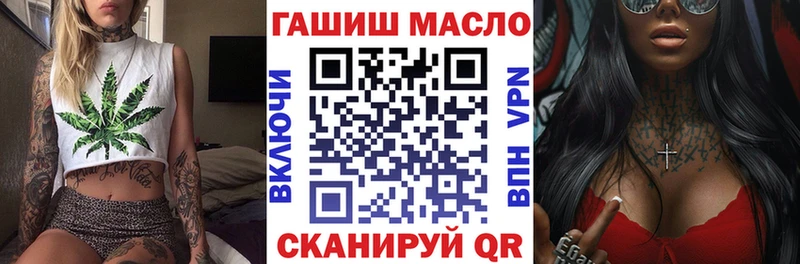 Дистиллят ТГК гашишное масло  Слюдянка 