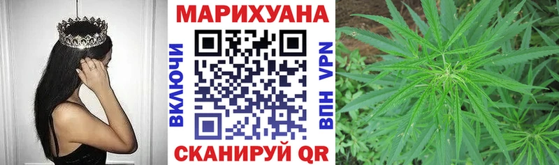 Бошки Шишки конопля  Слюдянка 